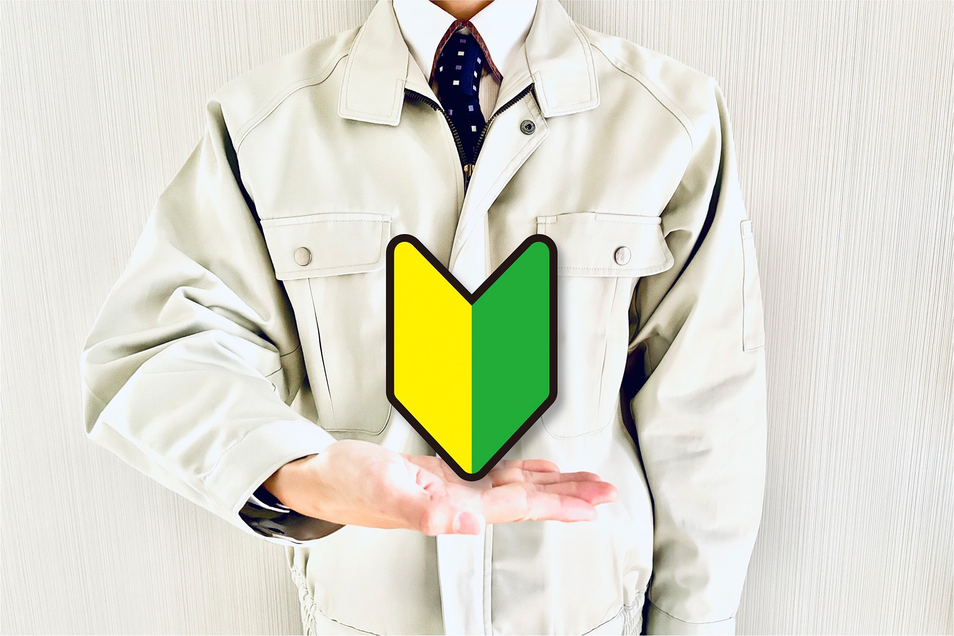 未経験者も歓迎 | 茨城県桜川市で製造業の求人なら株式会社マカベ
