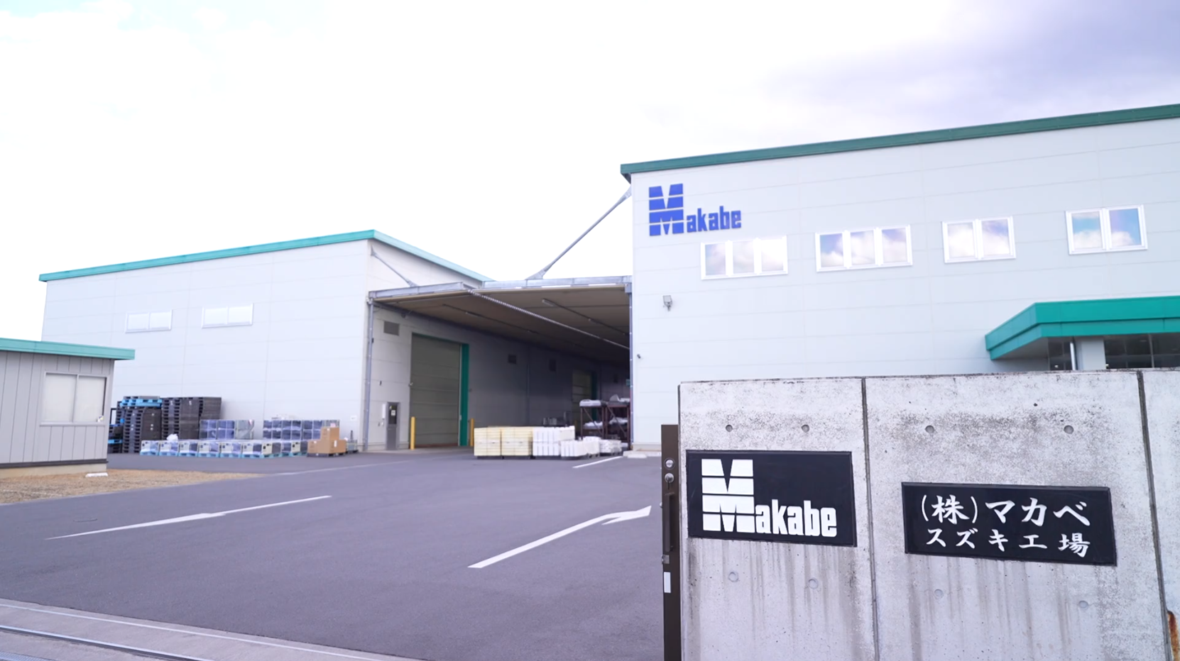 未経験でも安心！桜川市の塗装業で新しいスタートを切ろう