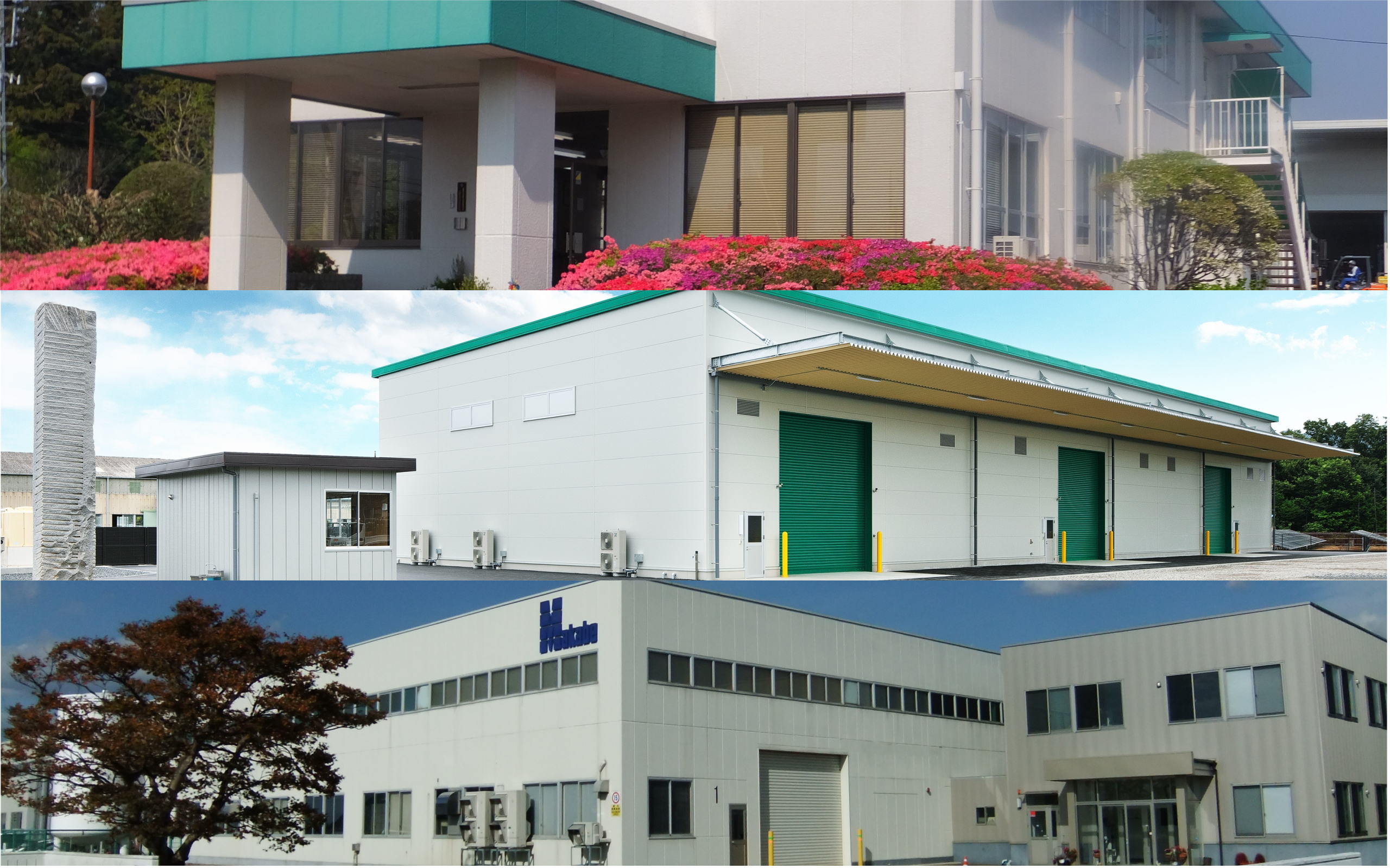 求人情報のご案内
