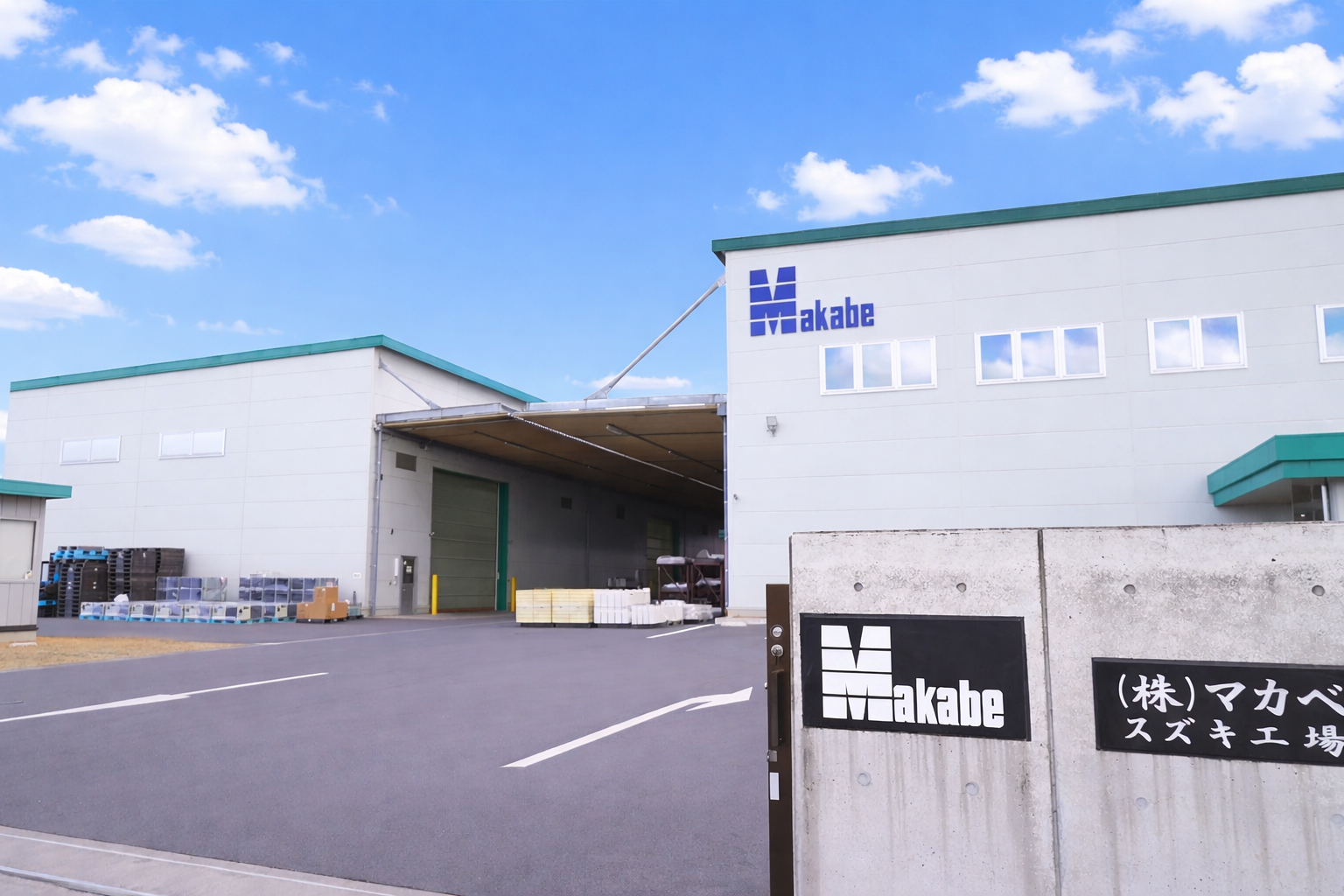 桜川市であなたの可能性を広げる！未経験歓迎の塗装工求人