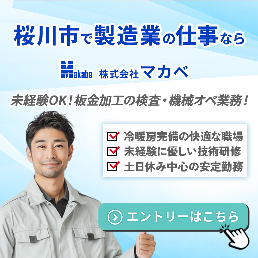 modal_banner
